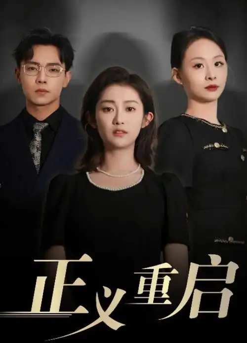 重生之我在片场当群演 小蜜桃电影短剧