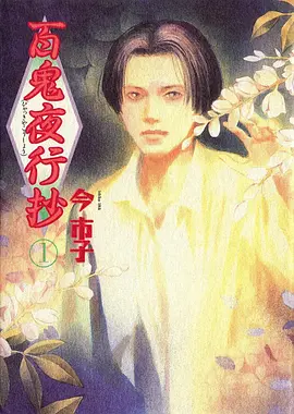 雾山邮差 小蜜桃电影治愈国漫