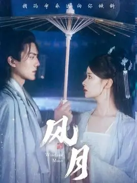 锈色年代 小蜜桃电影年代剧推荐